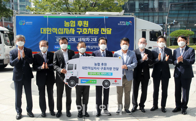 [포토] 농협, 구호차량 4대 전달식