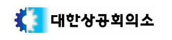 미중 패권경쟁에 ESG까지…상의-김·장, '글로벌 통상환경 웨비나' 개최