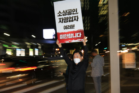 원희룡 "자영업자 협조 정신 악용한 영업제한 실정에 맞지 않아"