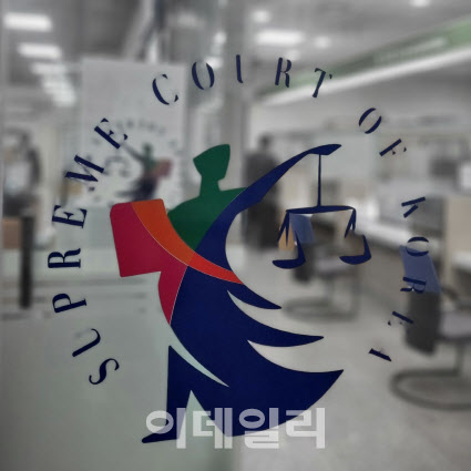 "저작권법 위반 게시물 '링크'만으로 방조죄 성립"…대법, 판례 변경