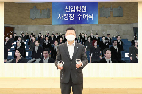 우리銀, 메타버스로 신입사원 임명장 수여