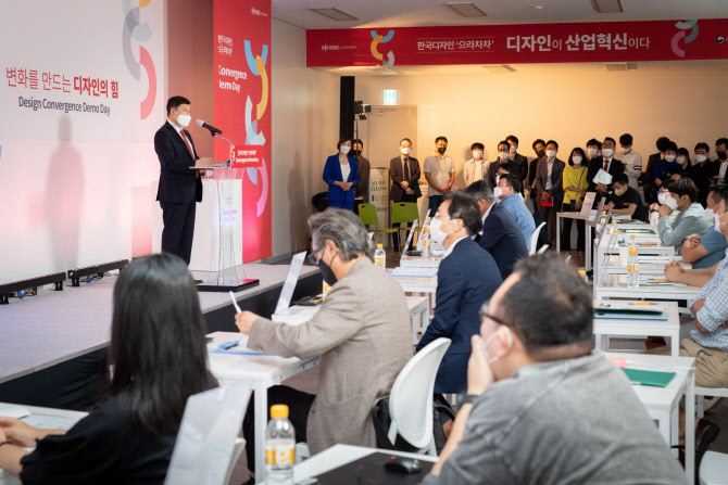한국디자인진흥원, ‘한국디자인 으라차차’ 융합 데모데이 개최