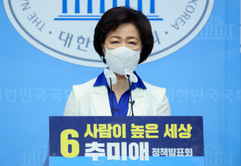 추미애 " `대학구조개편` `교육부 재구조화` 시행할 것"