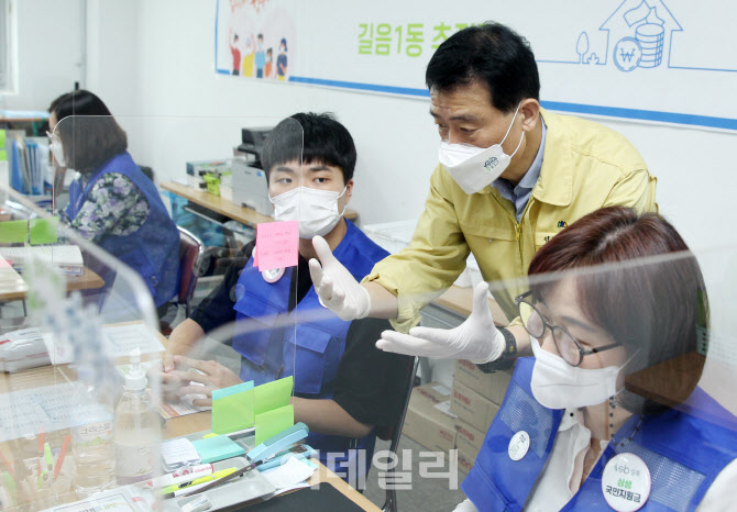 [포토] '국민지원금 현장 접수처'