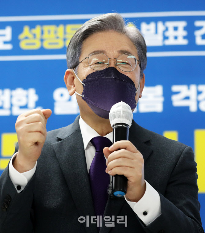 원희룡 "'전과 4범' 이재명, 부패 지옥에 살고 있어…염치 챙기시길"