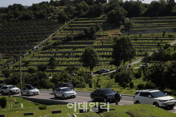 [포토]추석 앞두고 성묘객들로 북적이는 추모공원