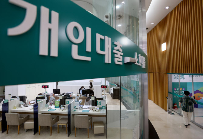 중저신용자 위한 사잇돌대출...대부분 고신용자가 받았다