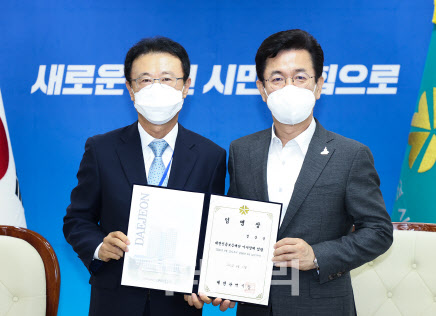 [포토]허태정 대전시장, 정상봉 대전신보 이사장에 임명장 수여