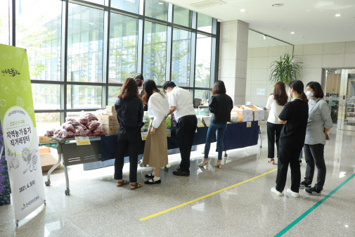 KISA, 추석맞이 직거래장터 운영…“싸게 사고 지역농가 돕고”