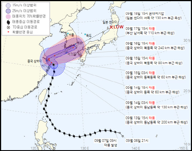 [내일날씨]태풍 찬투 간접권 ‘제주’ 시간당 70㎜ 물폭탄