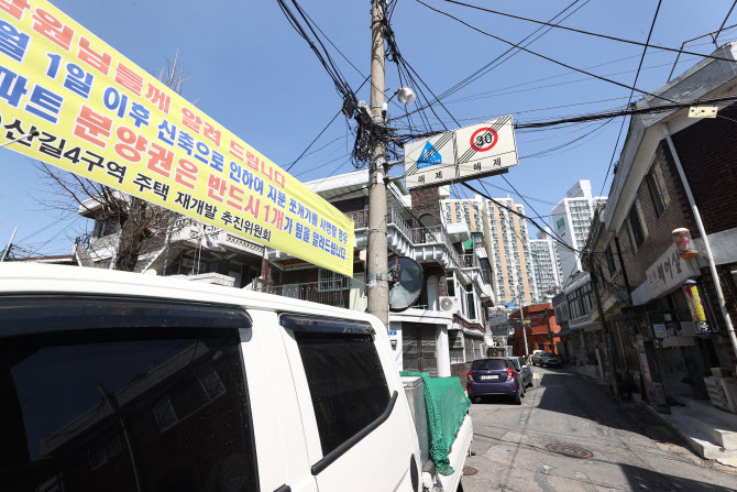 거세지는 2·4대책 후보지 반발..출구전략 고심하는 정부