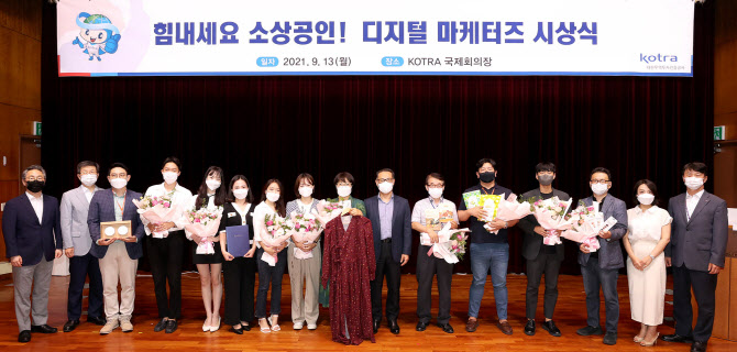 국내 소상공인, 청년들의 ‘디지털 마케팅’으로 해외 진출