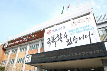 고양시, 식당에 '백신접종 완료자 동석 표시판' 배부