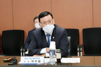 중기 옴부즈만, 충남 찾아 중대재해법 등 고충 청취