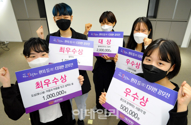 [포토] 서울빛초롱축제 한지 등(燈) 디자인 공모전