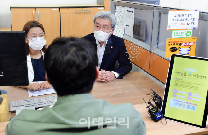 [포토] 서민금융중앙통합지원센터 민원인 만난 고승범 위원장