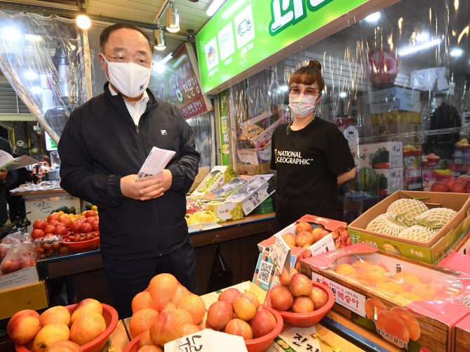 추석 앞 시장 찾아 물가 살핀 홍남기 "계란·쌀값 안정에 총력"