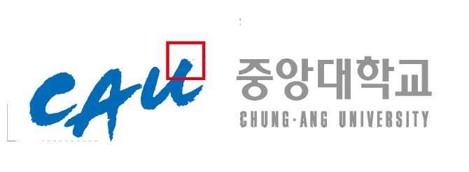 중앙대 수시 7만1873명 지원, 최종 경쟁률 22.24대 1