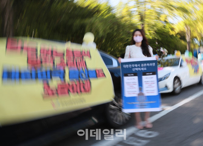 [포토]'결혼식 앞둔 예비신부의 1인 시위'
