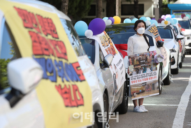 [포토]'거리두기 4단계 지침, 결혼식장에만 엄격?'