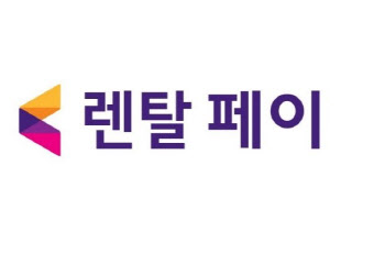 KG이니시스, 1300k와 손잡고 렌탈페이 통한 `BNPL` 기획전