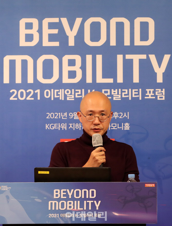 [포토]'이데일리 K-모빌리티 포럼'에서 발표하는 김동현 체인로지스 CEO