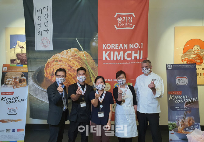 대상 종가집, 美·佛·英 김치 요리대회 후원
