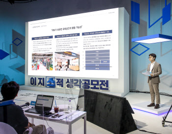 이지스운용 ‘공간 공모전’ 시상식…“마트 주차장의 변신”