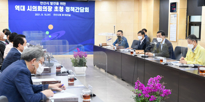 윤화섭 안산시장, 전현직 시의장 만나 시정발전 논의