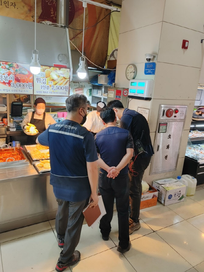 경기도, 다중이용건축물 합동 안전점검