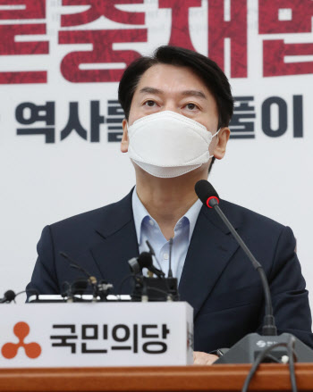 안철수, 대선 출마 의지 굳히나…"추석 연휴에 여론 수렴"(종합)
