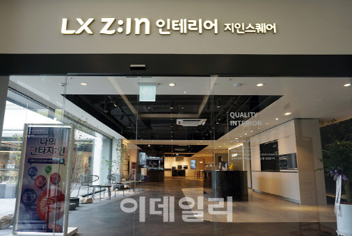 LX하우시스, LG 간판 떼고 첫 회사채 발행 ‘흥행’