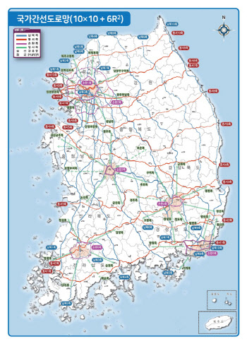 남북×동서 10개축 개편…대도시권 연결망 강화