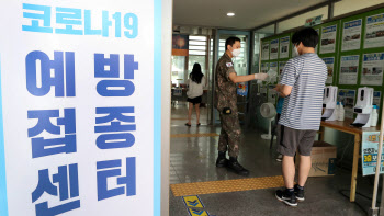 방역당국, 비대면 추석 위해 18~22일 영상통화 '공짜'