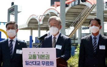 '일산대료 무료화' 이재명, 국민연금은 '봉이 김선달'? 