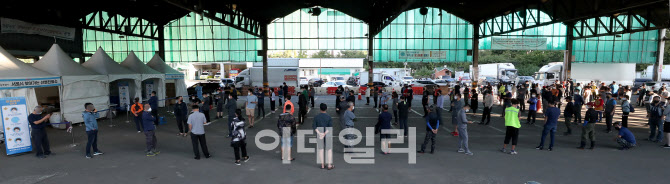 [포토]아침부터 북적이는 가락시장 코로나선별진료소