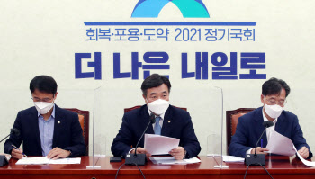 與, "'대장동 의혹 사건' 국정조사·특검 요구, 응하지 않을 것"