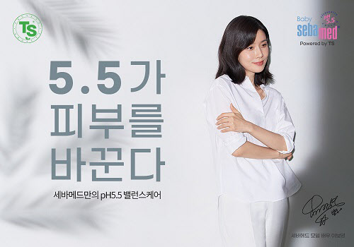 세바메드, 30일까지 마켓컬리 베이비페어 기획전 참여