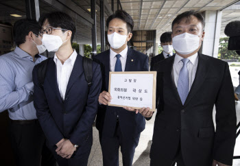 이재명 캠프, 곽상도 檢 고발…"자신의 범죄 은폐하려 허위사실 유포"