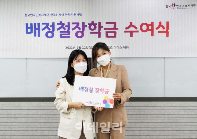 한국연극인복지재단, 연극인 자녀 9명 장학금 전달