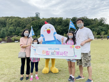 하림, '피오봉사단' 가족과 환경 전시 관람·체험 진행