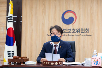개인정보위, `전체 매출액 3%` 과징금 확정…산업계 우려 여전