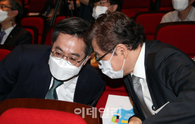 [포토]경장포럼 발대식, '대화하는 김동연-이재열'