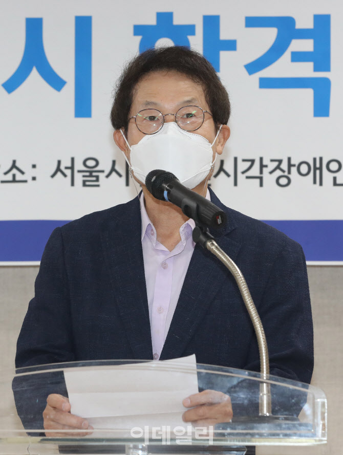 [포토]격려사하는 조희연 서울시교육감