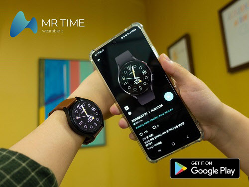 '미스터타임', 구글 플레이스토어 인기 앱·게임 부문 1위 달성
