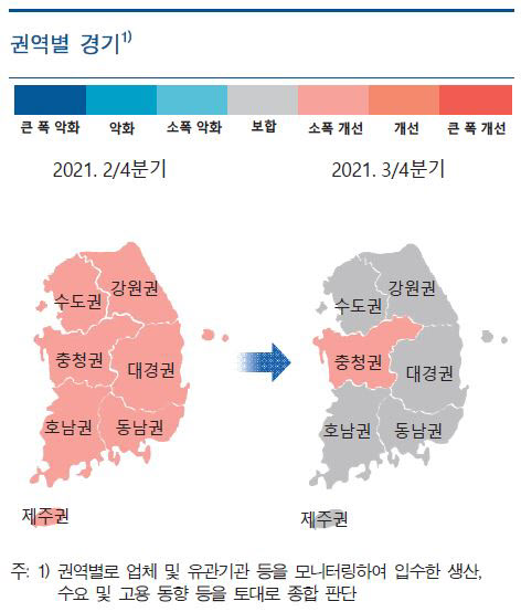 코로나 4차 대유행에 지역경제 개선 둔화…'서비스업·소비 부진'