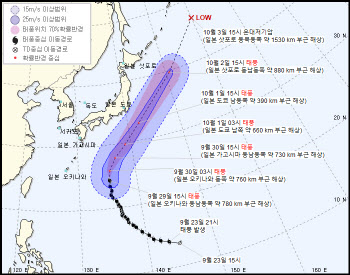 [내일날씨]오전 중 전국 대부분 비 그친 뒤 차차 맑아져