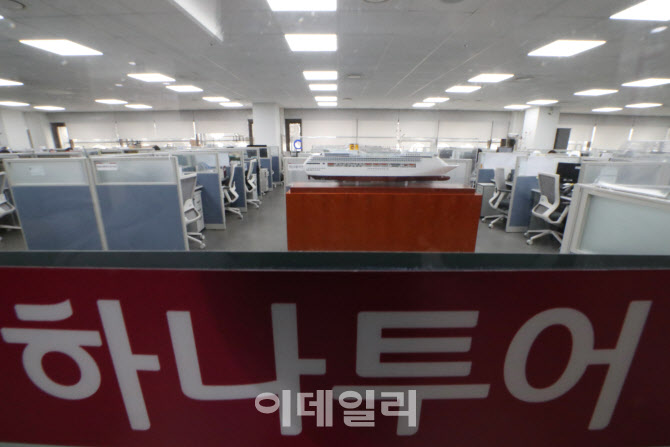 '아무튼 출근!'…코로나 2년 버텨낸 하나투어 직원들 회사 간다
