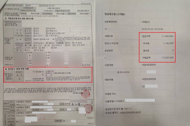 "김만배 탐탁지 않게 여긴 윤석열..개인적 교분 없어"