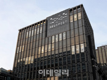 공정위, 쪽지처방으로 매출 올린 메디포스트에 `경고`